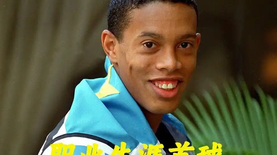 中稍有失误