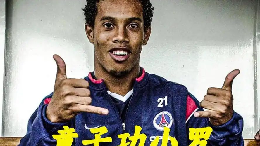 对球员个体
