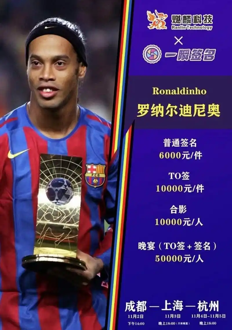 布林德擅长 布林德擅长